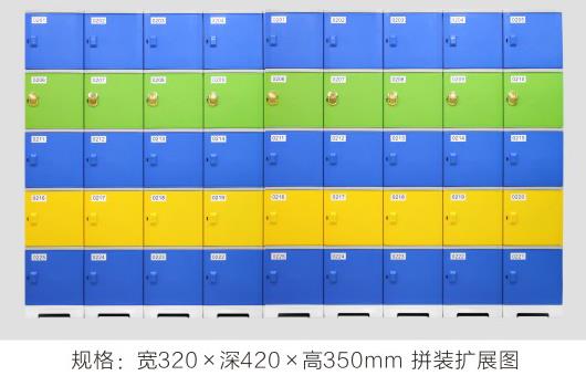 中顺水上乐园ABS更衣柜_ZS-A2